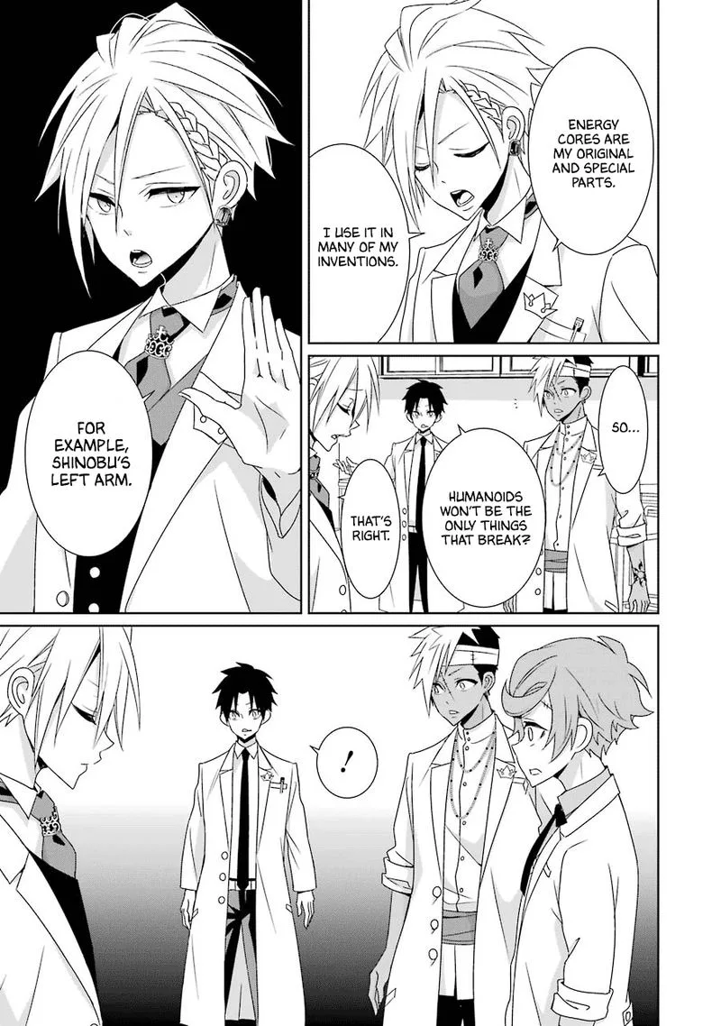 HAKUI NO OU-SAMA Chapter 22 page 17