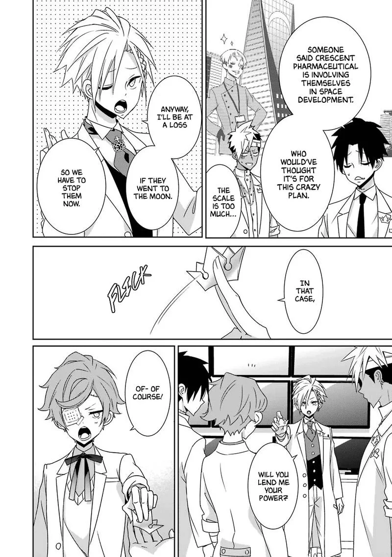 HAKUI NO OU-SAMA Chapter 22 page 26