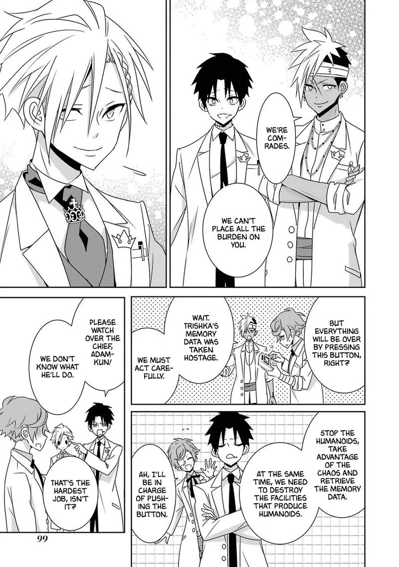 HAKUI NO OU-SAMA Chapter 22 page 27