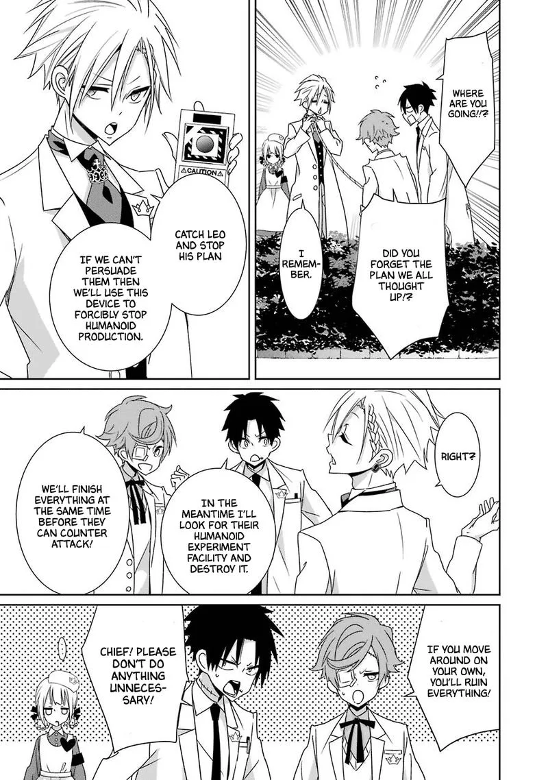 HAKUI NO OU-SAMA Chapter 23 page 4