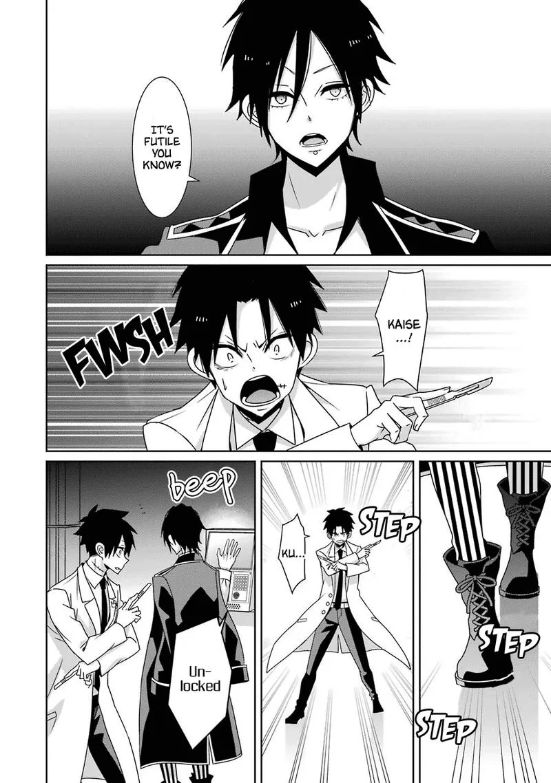 HAKUI NO OU-SAMA Chapter 23 page 17