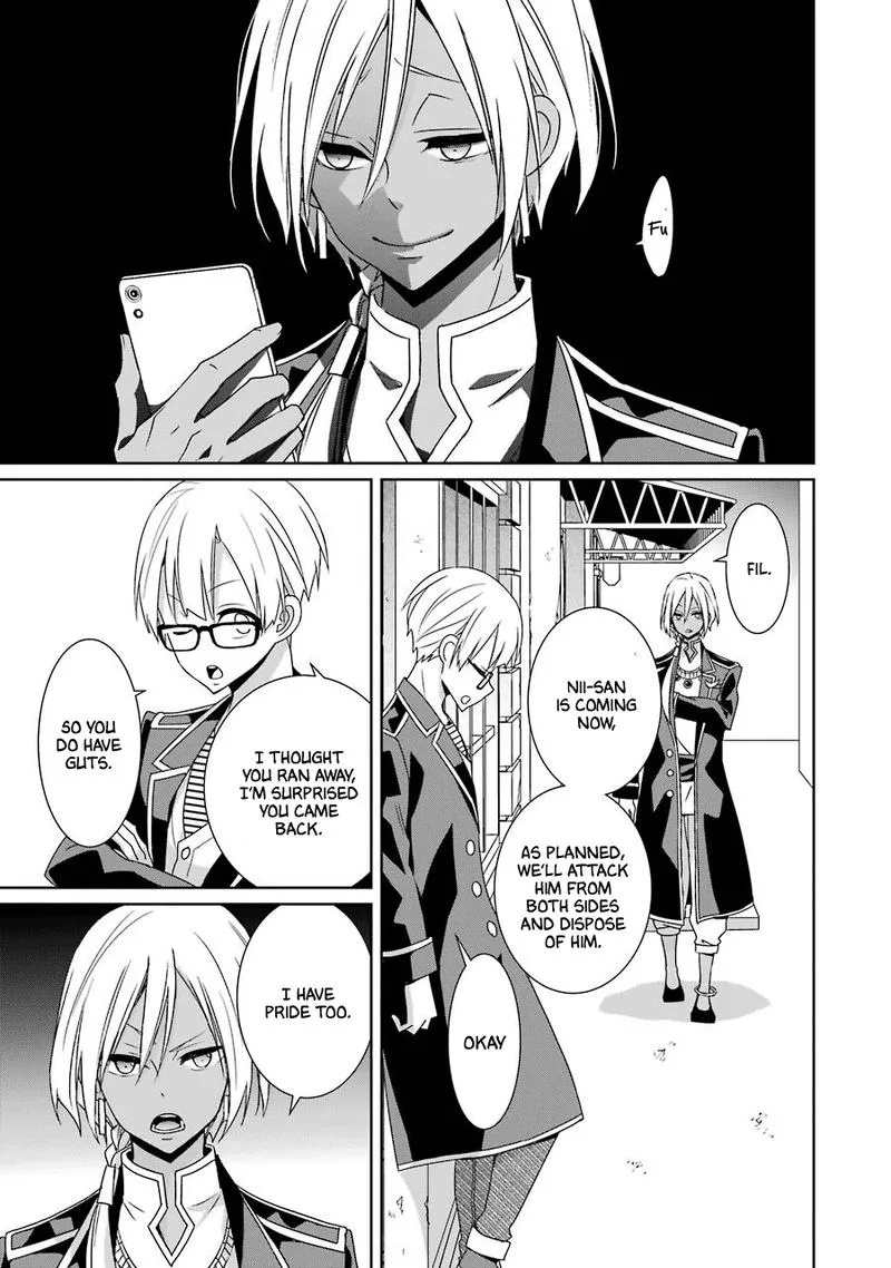 HAKUI NO OU-SAMA Chapter 23 page 8