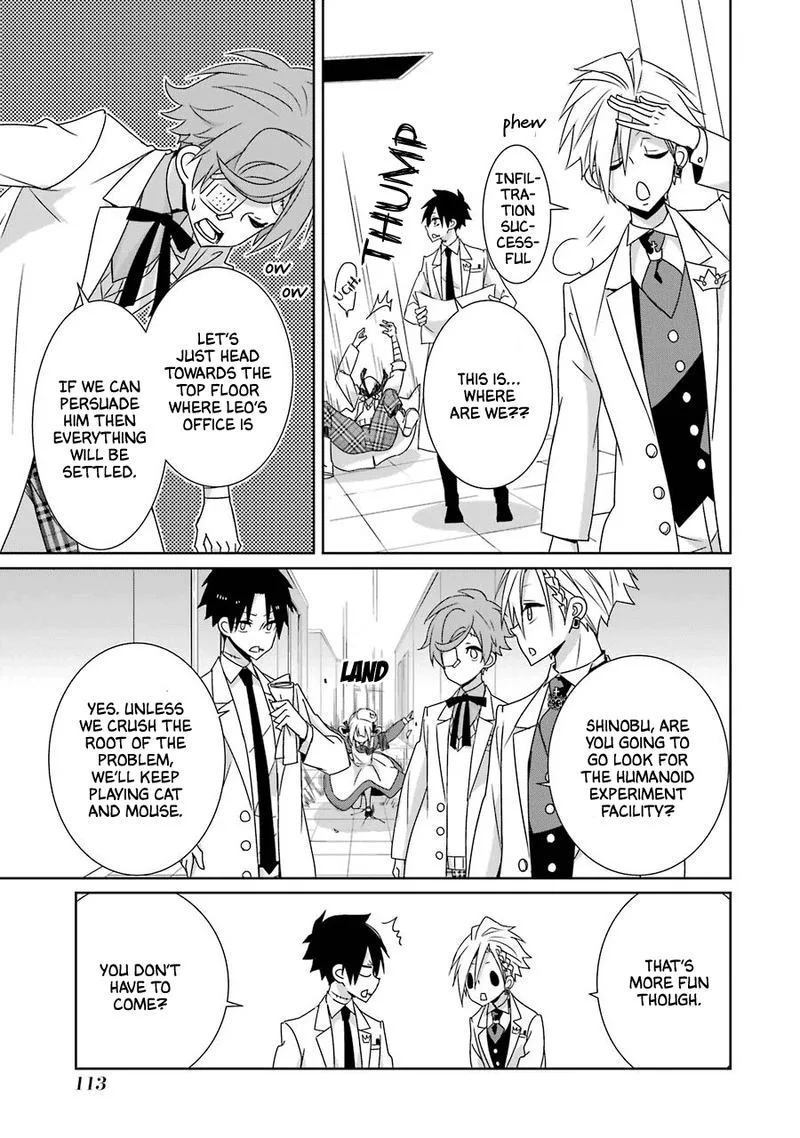HAKUI NO OU-SAMA Chapter 23 page 12