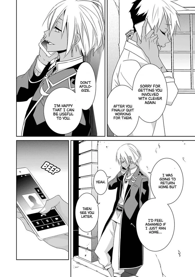 HAKUI NO OU-SAMA Chapter 23 page 7