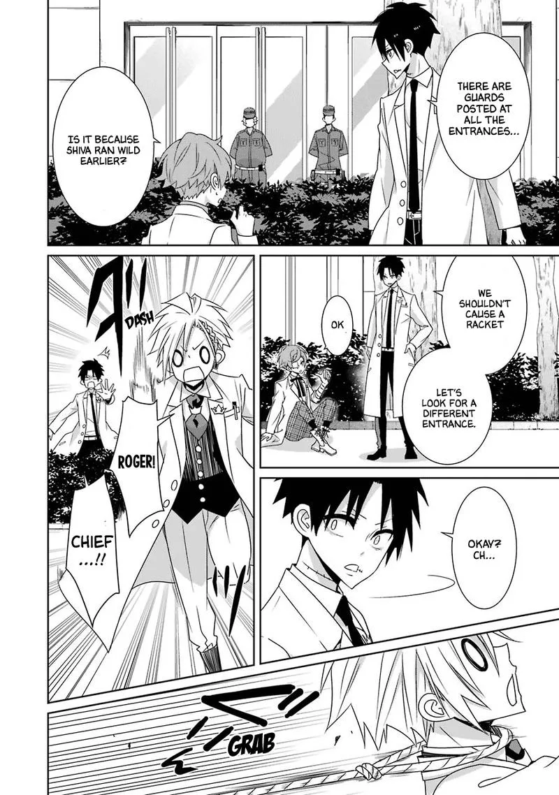 HAKUI NO OU-SAMA Chapter 23 page 3