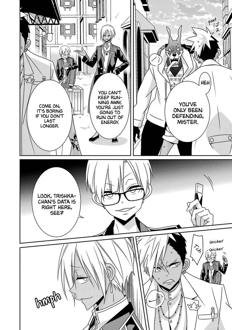 HAKUI NO OU-SAMA Chapter 23 page 21