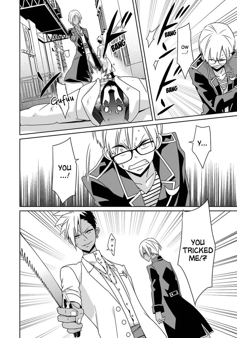 HAKUI NO OU-SAMA Chapter 23 page 25