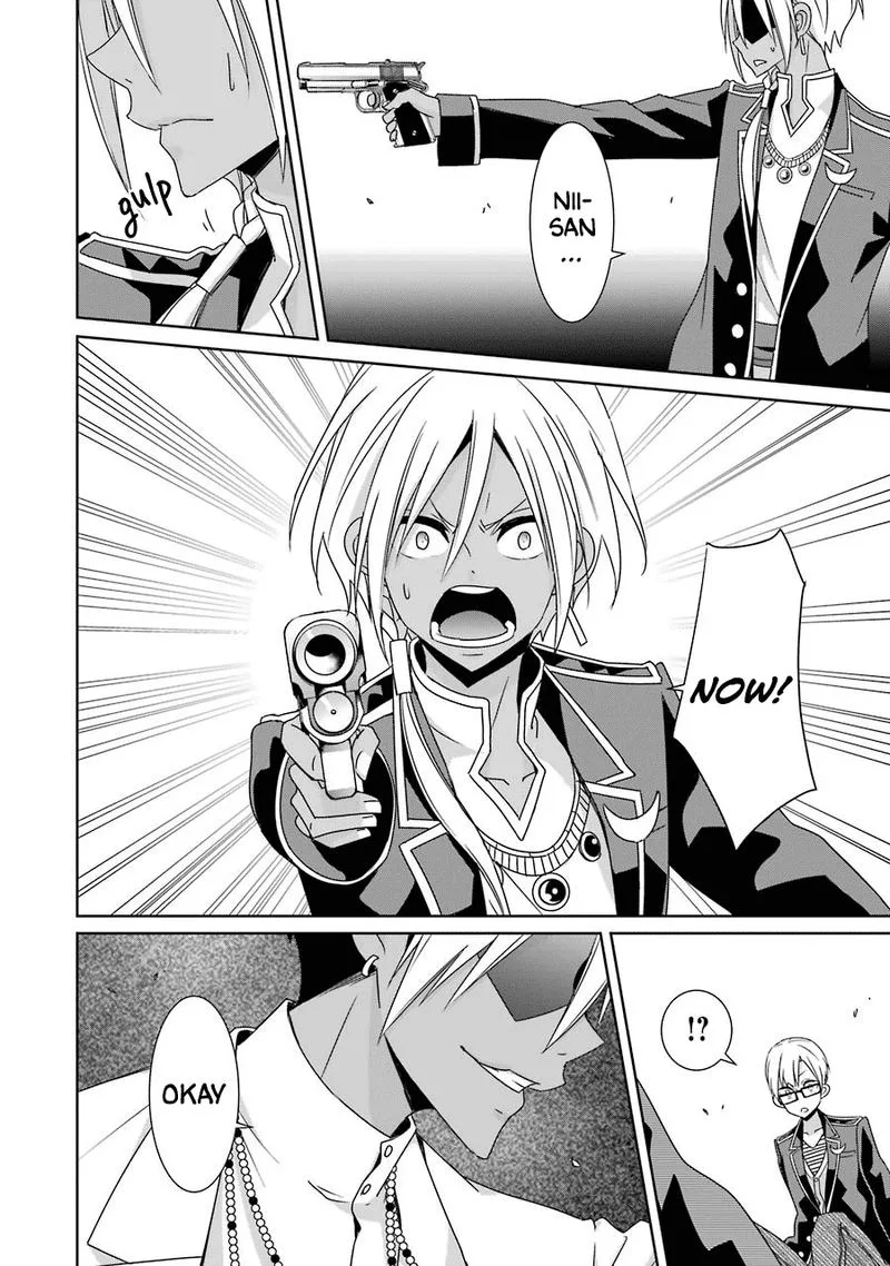HAKUI NO OU-SAMA Chapter 23 page 23