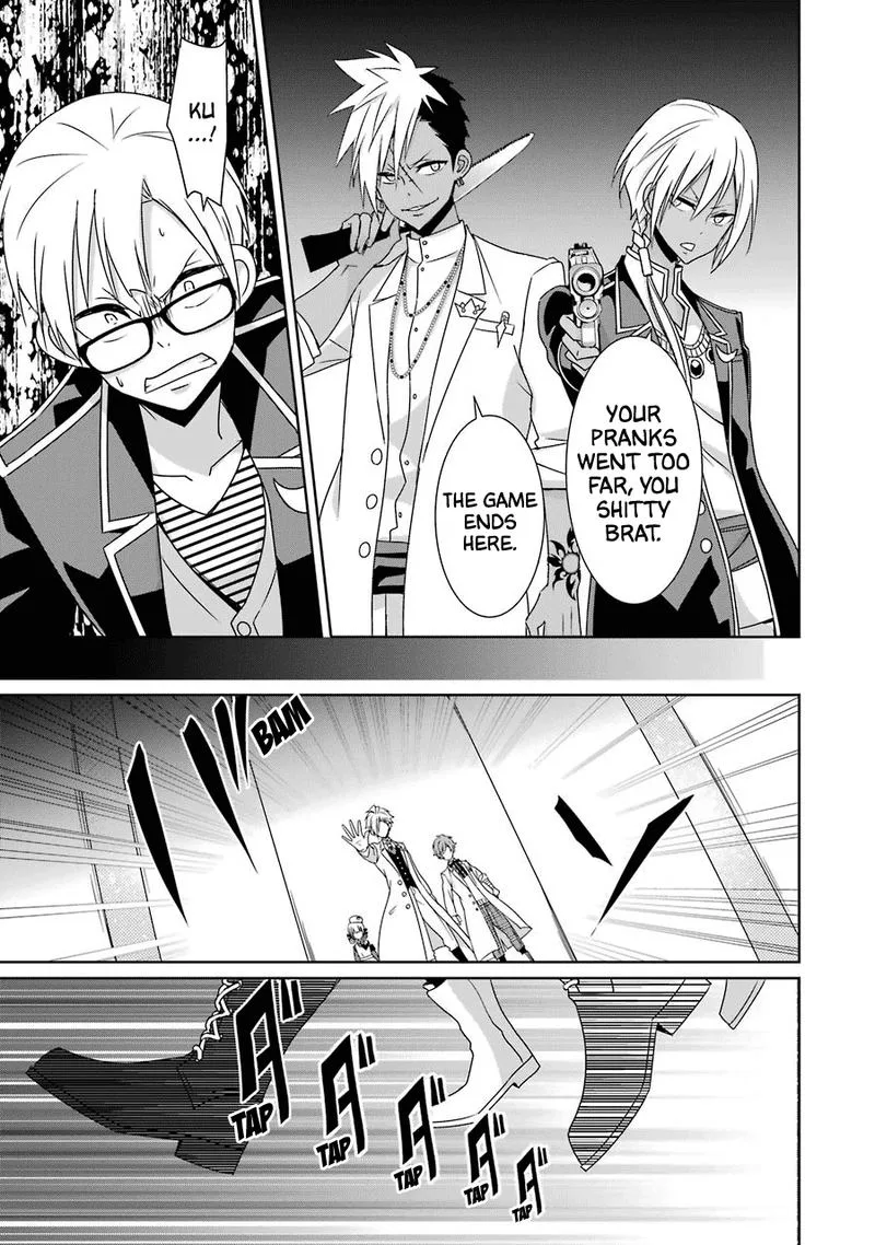HAKUI NO OU-SAMA Chapter 23 page 26