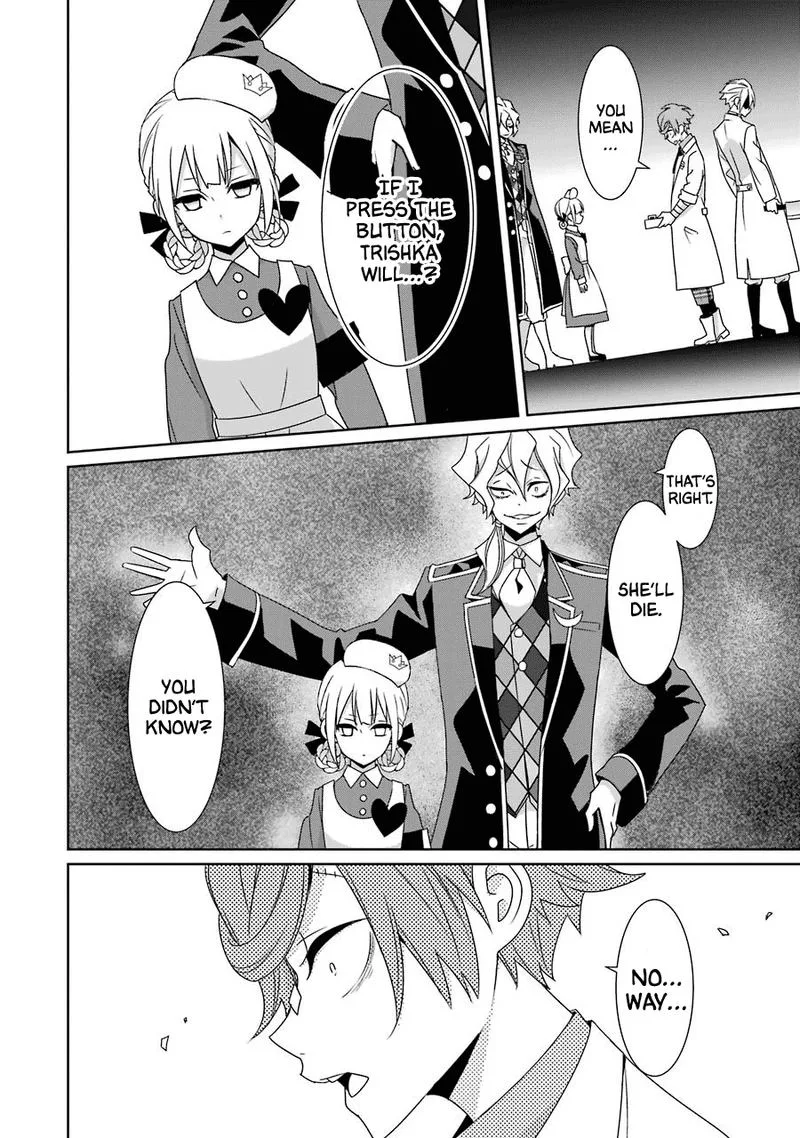 HAKUI NO OU-SAMA Chapter 23 page 33