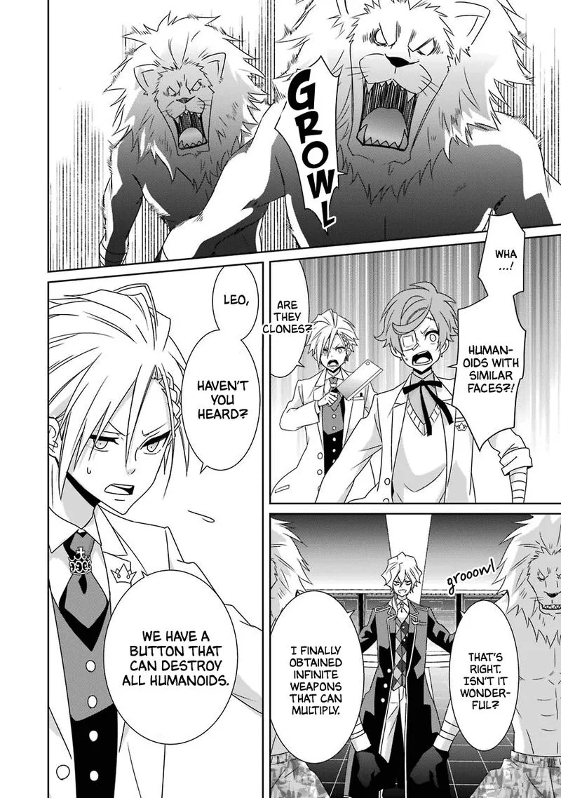 HAKUI NO OU-SAMA Chapter 24 page 6