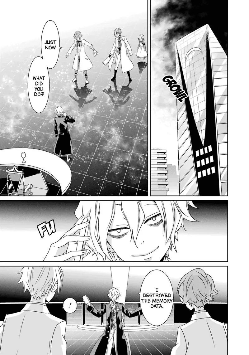 HAKUI NO OU-SAMA Chapter 24 page 3