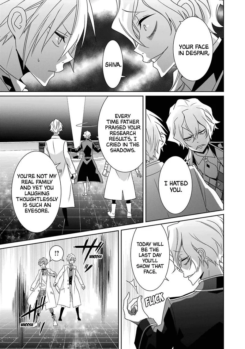 HAKUI NO OU-SAMA Chapter 24 page 5