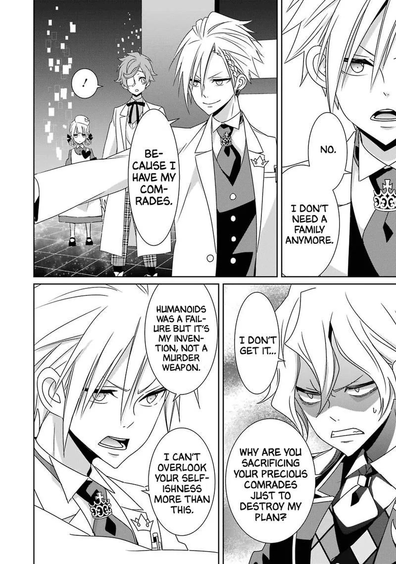HAKUI NO OU-SAMA Chapter 24 page 10