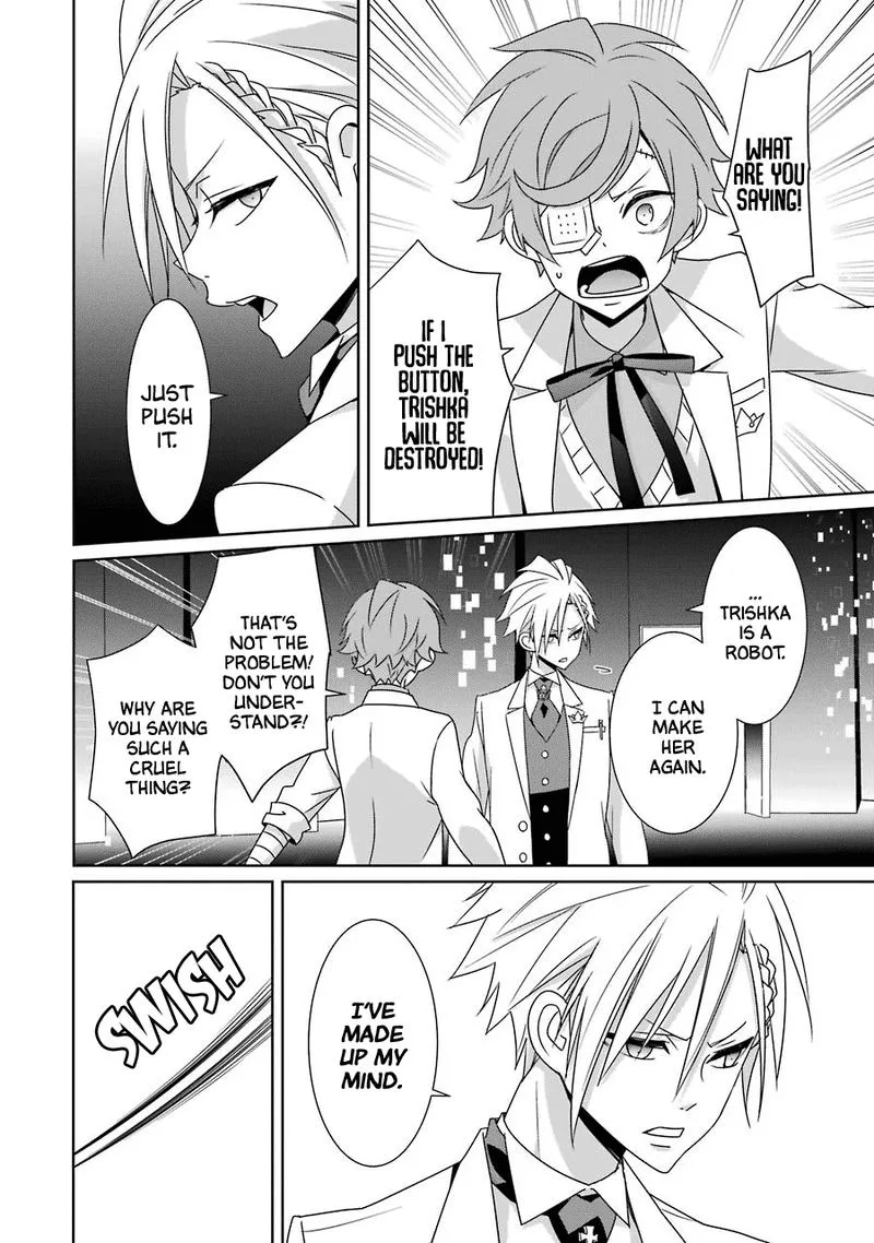HAKUI NO OU-SAMA Chapter 24 page 8