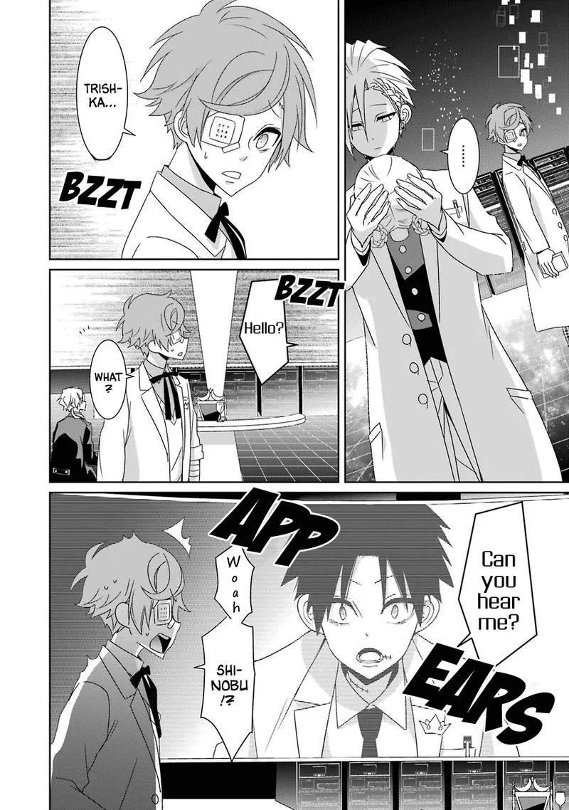HAKUI NO OU-SAMA Chapter 24 page 24