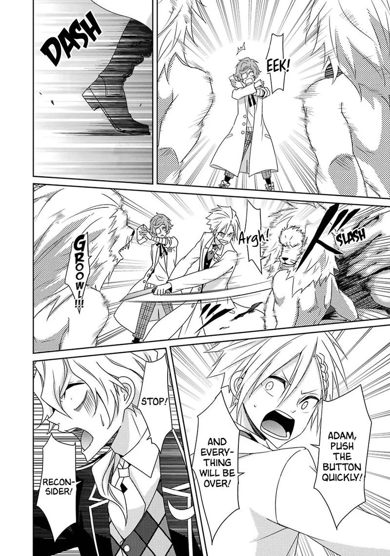HAKUI NO OU-SAMA Chapter 24 page 12