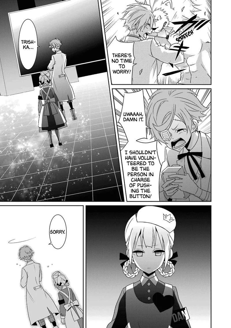 HAKUI NO OU-SAMA Chapter 24 page 13