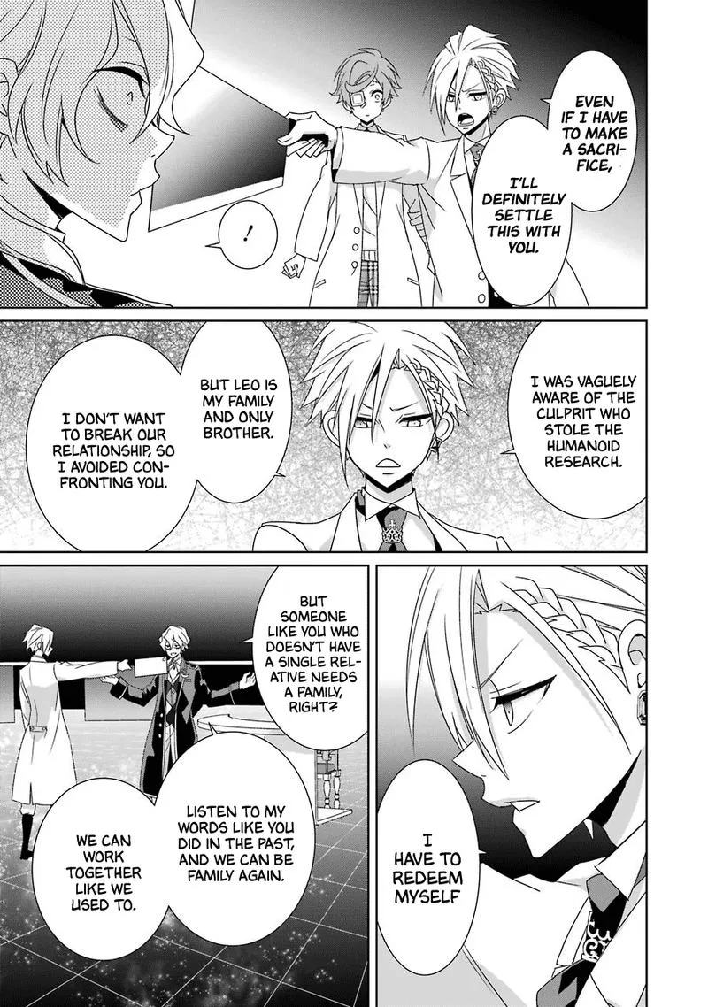 HAKUI NO OU-SAMA Chapter 24 page 9