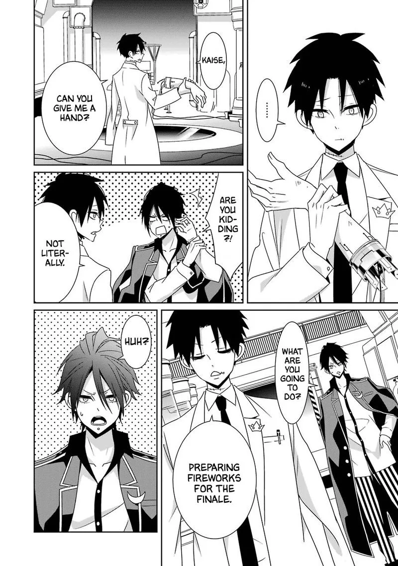 HAKUI NO OU-SAMA Chapter 24 page 22