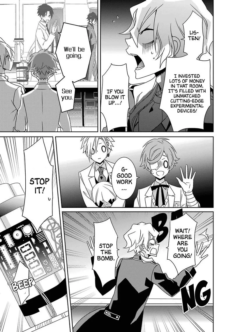 HAKUI NO OU-SAMA Chapter 24 page 27