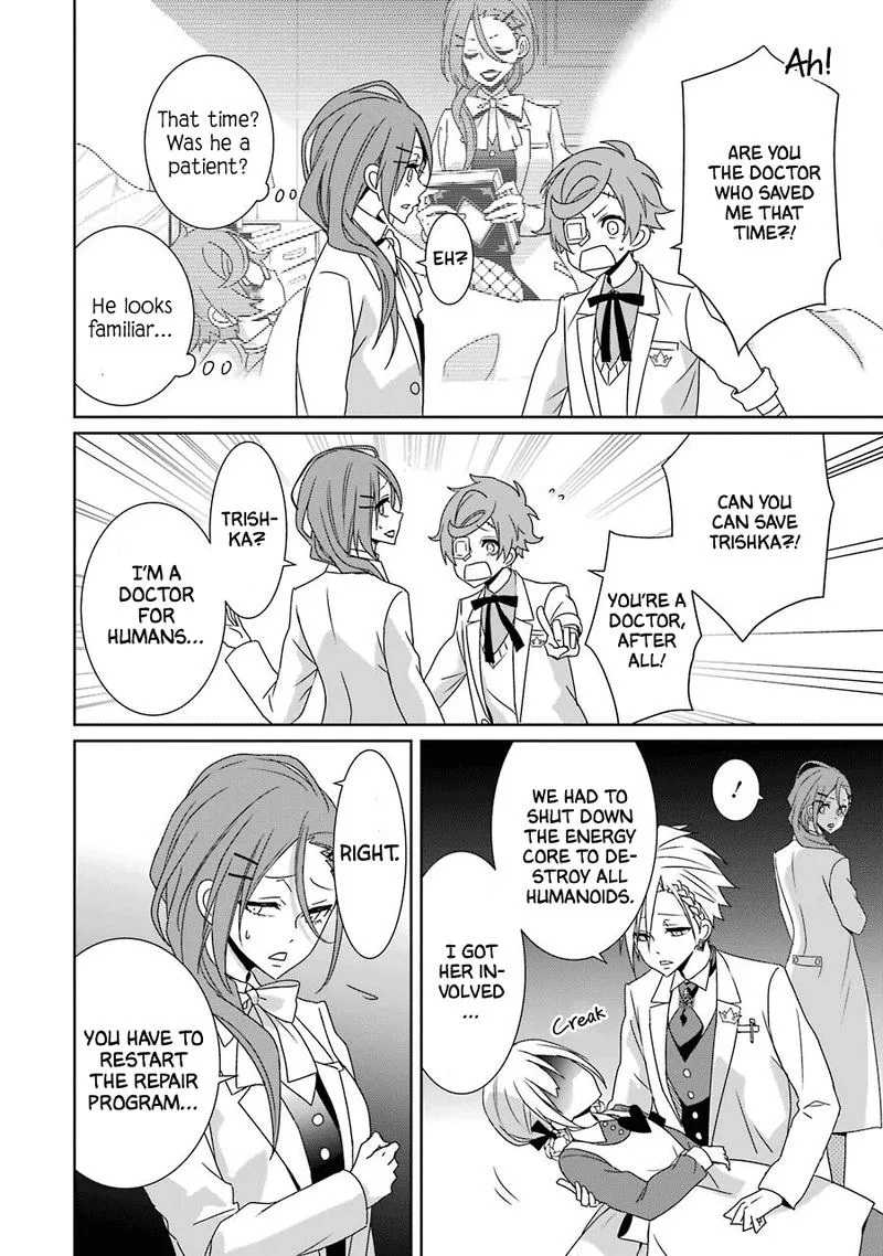 HAKUI NO OU-SAMA Chapter 24 page 32