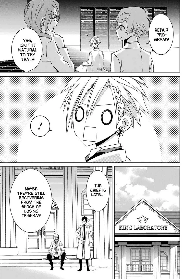 HAKUI NO OU-SAMA Chapter 24 page 33
