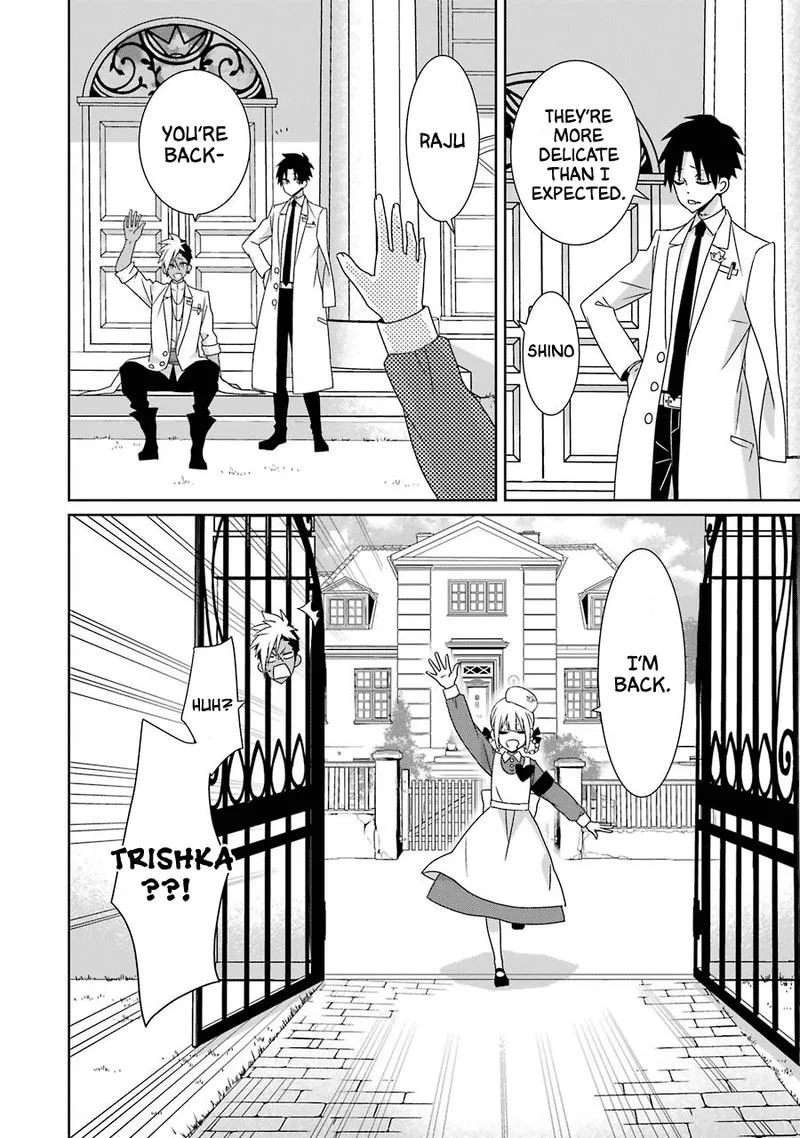 HAKUI NO OU-SAMA Chapter 24 page 34