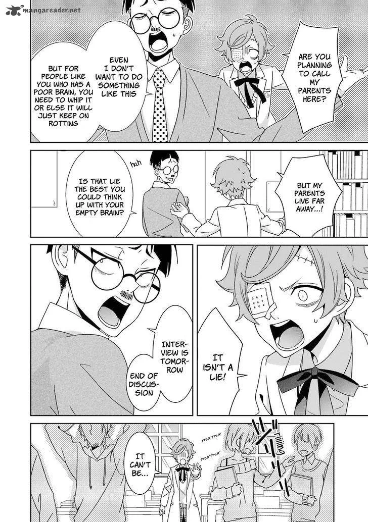 HAKUI NO OU-SAMA Chapter 3 page 13