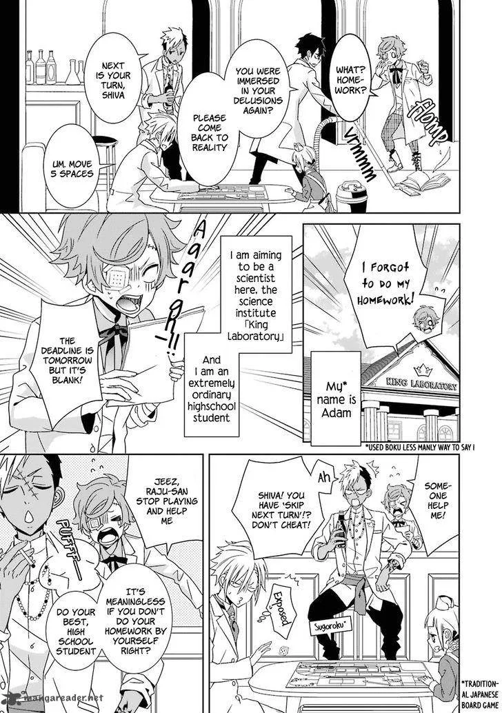 HAKUI NO OU-SAMA Chapter 3 page 4