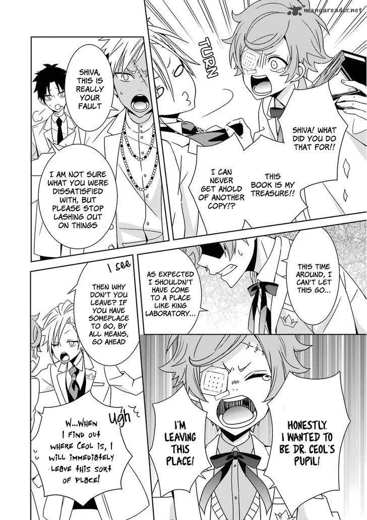 HAKUI NO OU-SAMA Chapter 3 page 9