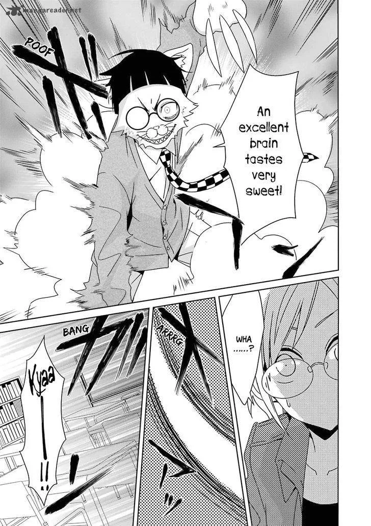 HAKUI NO OU-SAMA Chapter 3 page 22