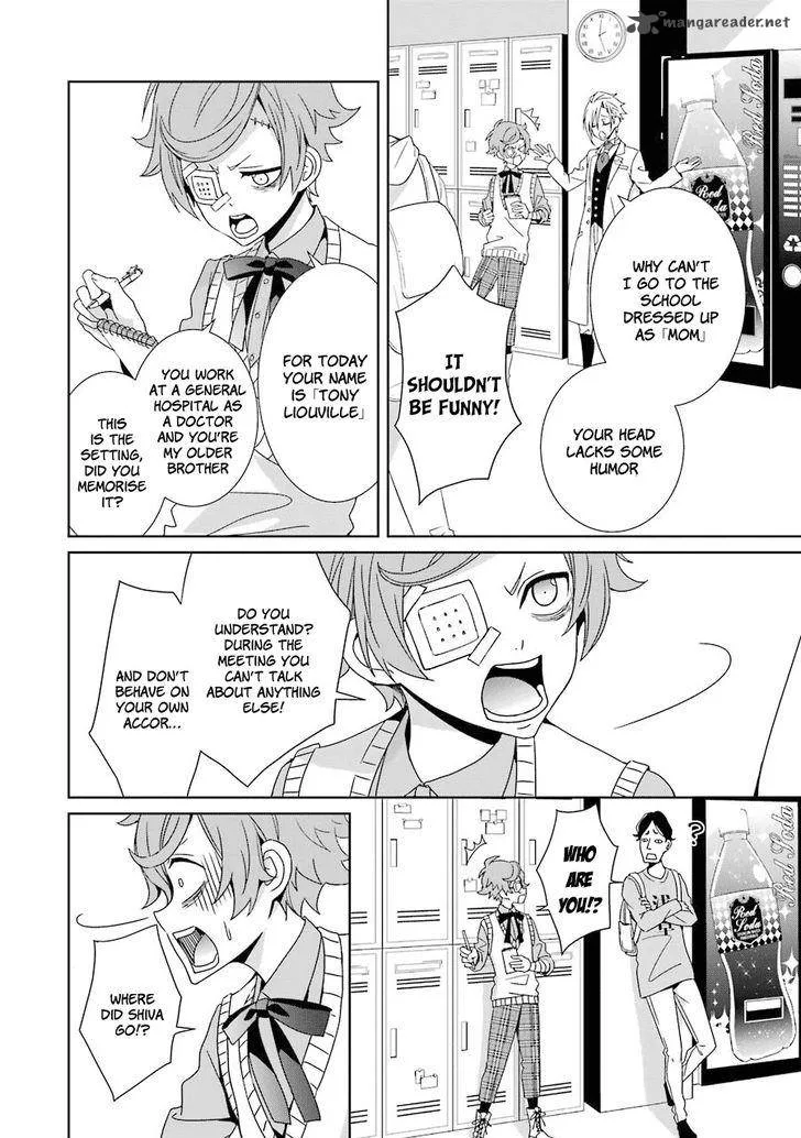 HAKUI NO OU-SAMA Chapter 3 page 19