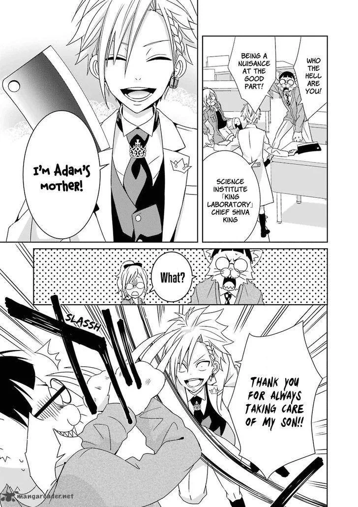 HAKUI NO OU-SAMA Chapter 3 page 24