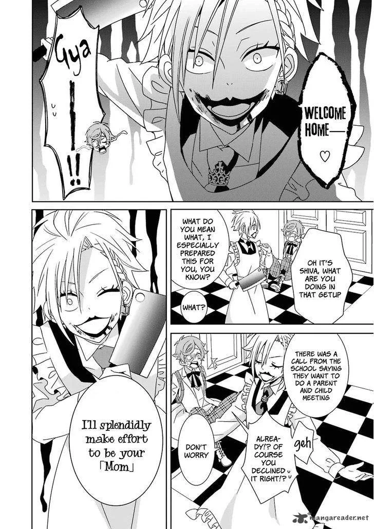 HAKUI NO OU-SAMA Chapter 3 page 17