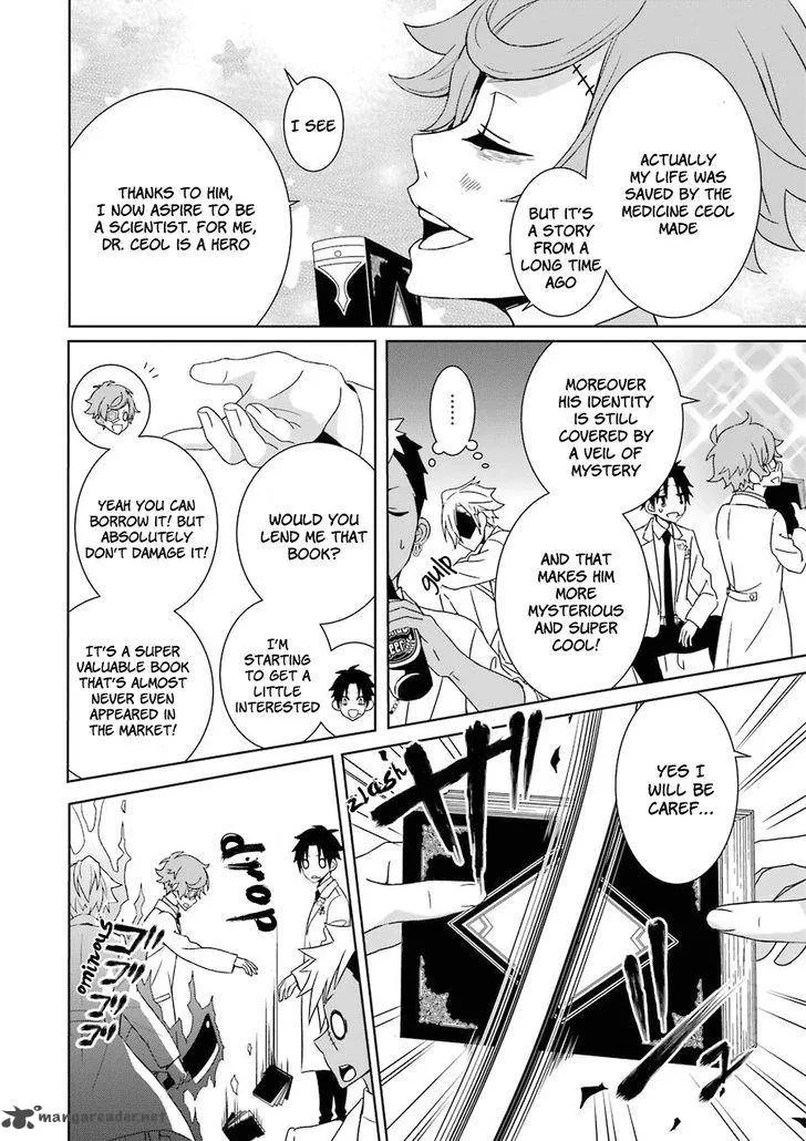 HAKUI NO OU-SAMA Chapter 3 page 7