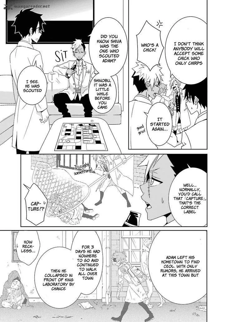 HAKUI NO OU-SAMA Chapter 3 page 10