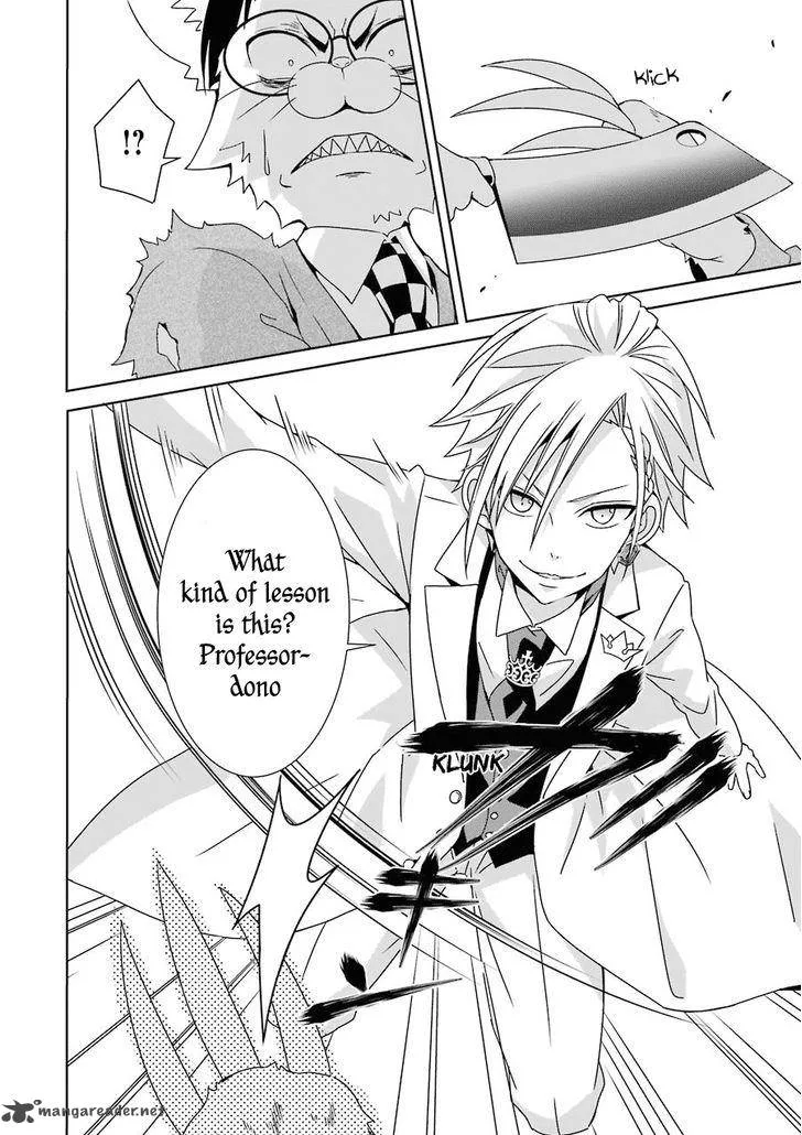 HAKUI NO OU-SAMA Chapter 3 page 23