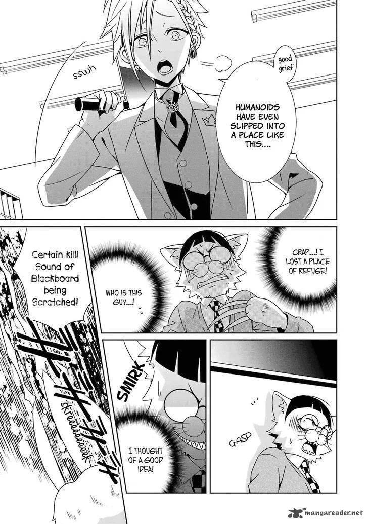 HAKUI NO OU-SAMA Chapter 3 page 26