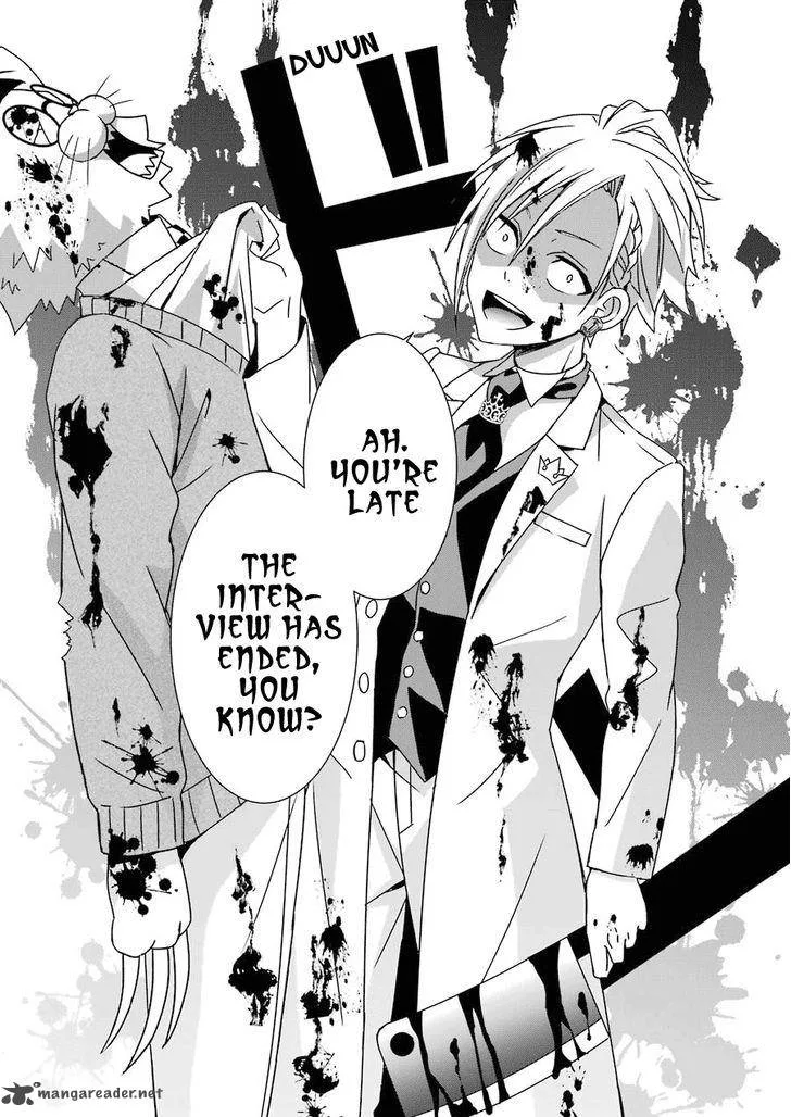 HAKUI NO OU-SAMA Chapter 3 page 29