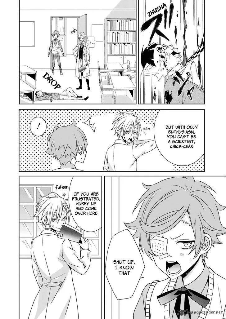 HAKUI NO OU-SAMA Chapter 3 page 33