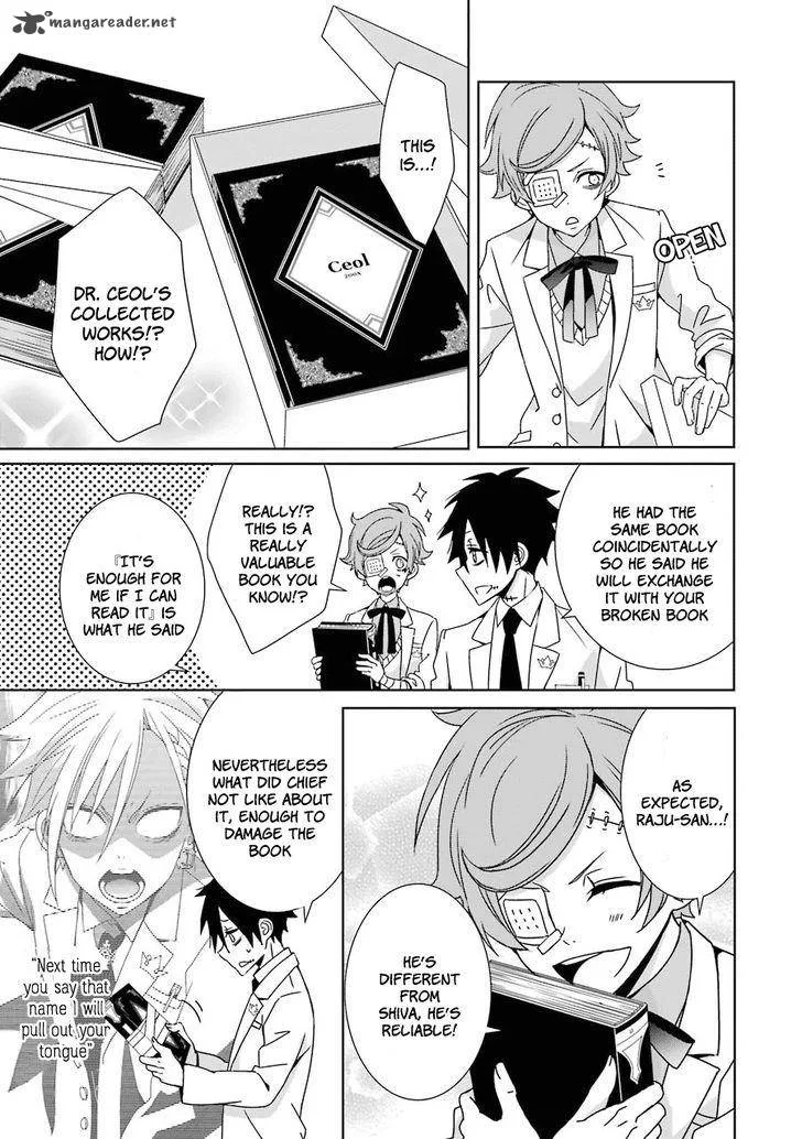 HAKUI NO OU-SAMA Chapter 3 page 36