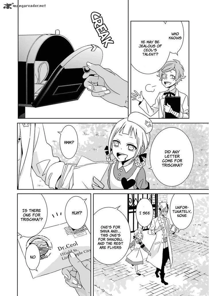 HAKUI NO OU-SAMA Chapter 3 page 37