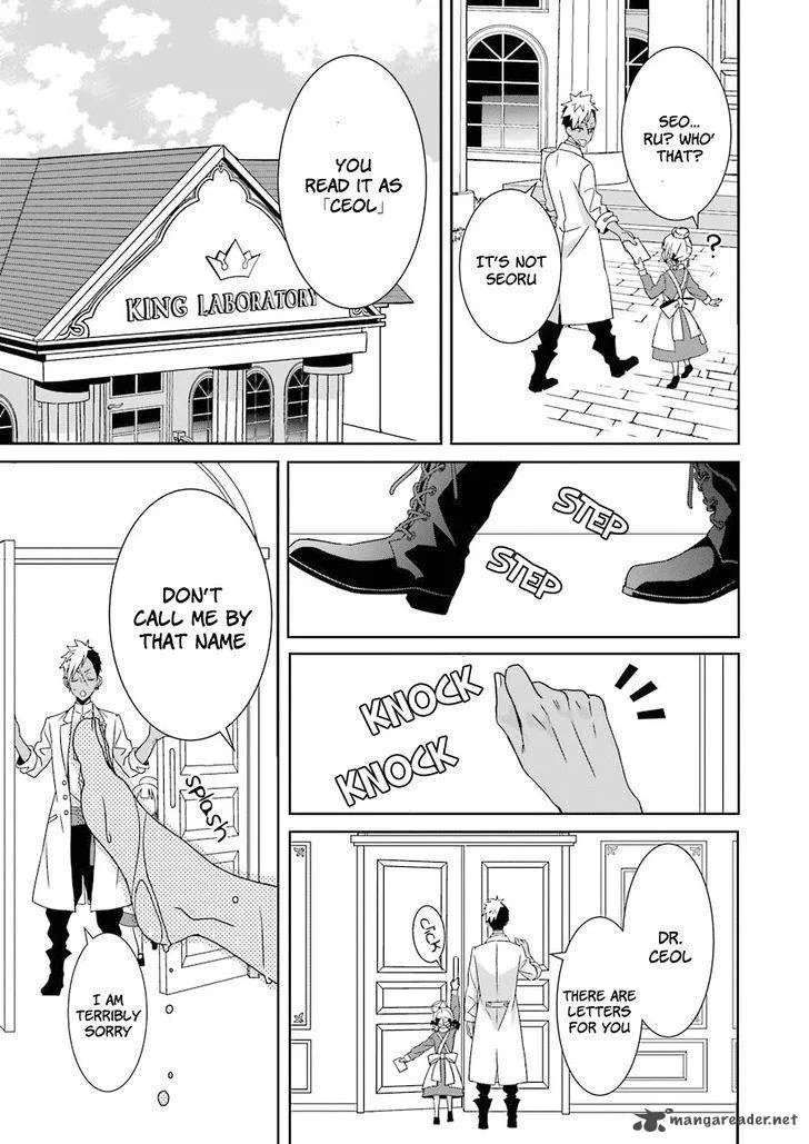 HAKUI NO OU-SAMA Chapter 3 page 38