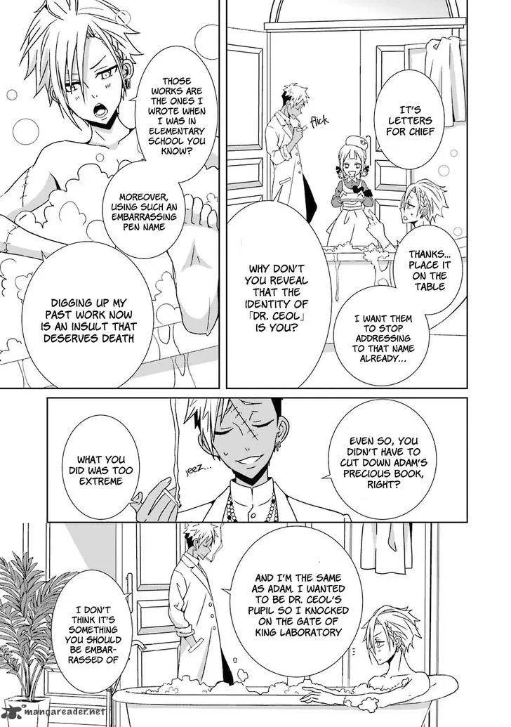 HAKUI NO OU-SAMA Chapter 3 page 40