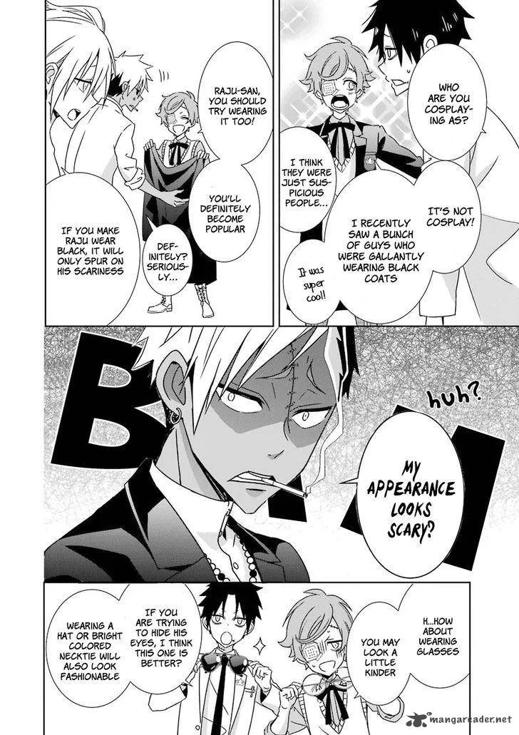 HAKUI NO OU-SAMA Chapter 4 page 9