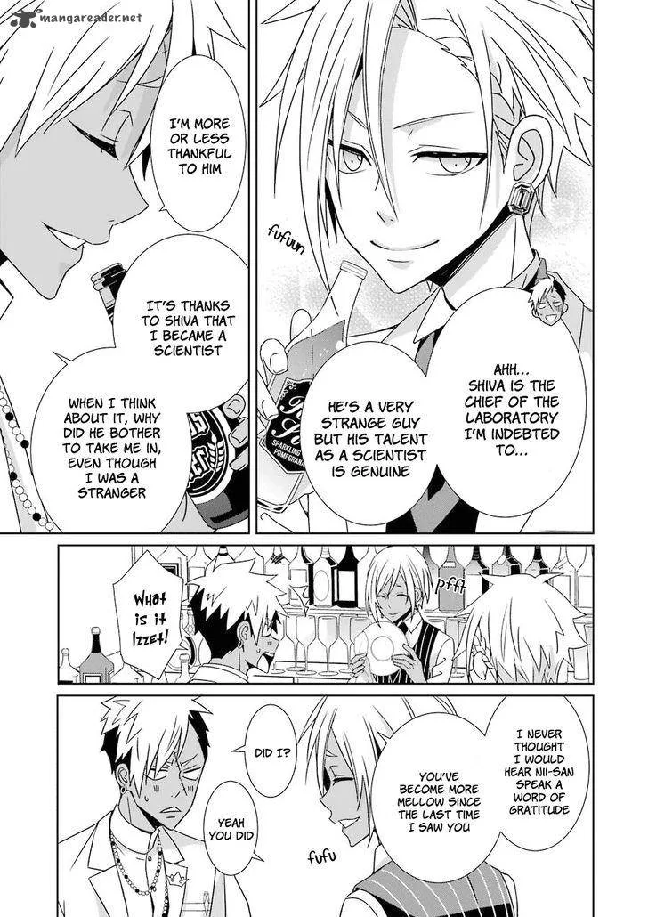HAKUI NO OU-SAMA Chapter 4 page 16