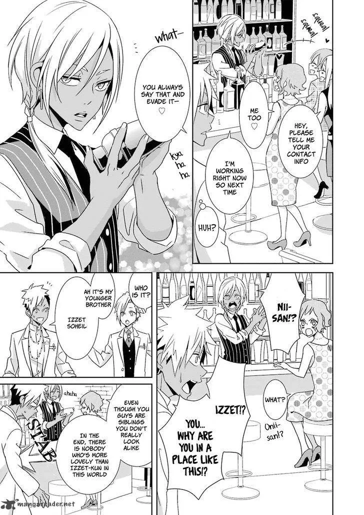 HAKUI NO OU-SAMA Chapter 4 page 12