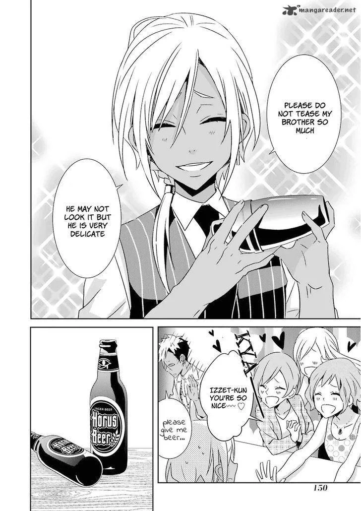 HAKUI NO OU-SAMA Chapter 4 page 13