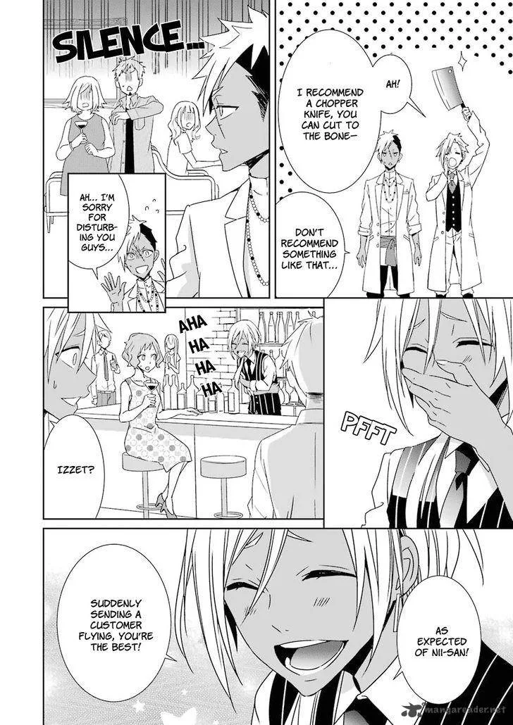 HAKUI NO OU-SAMA Chapter 4 page 23